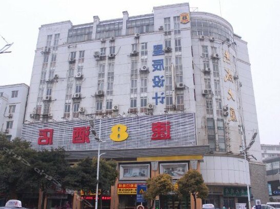 Super 8 Hotel Wuhu Xin Shi Kou