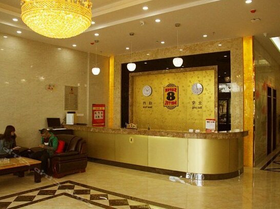 Super 8 Hotel Yijiang Wuhu - Photo2