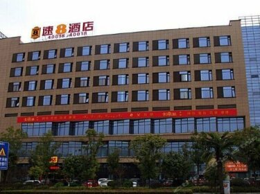 Super 8 Hotel Yijiang Wuhu