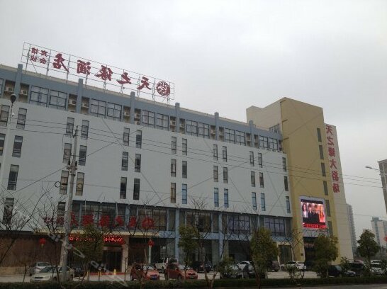 Tianzhiyuan Hotel