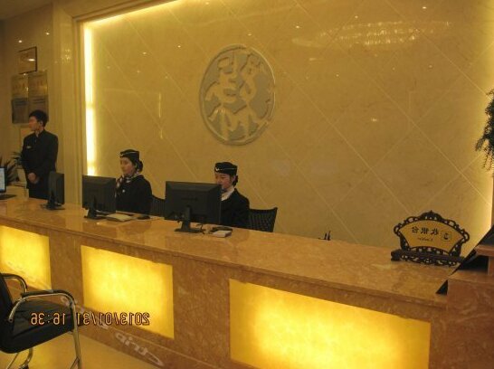 Tianzhiyuan Hotel - Photo2