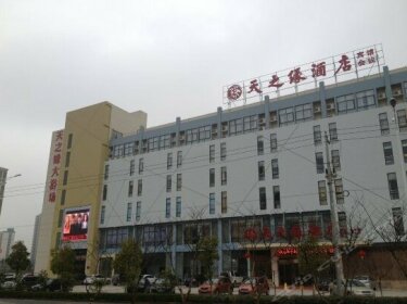 Tianzhiyuan Hotel