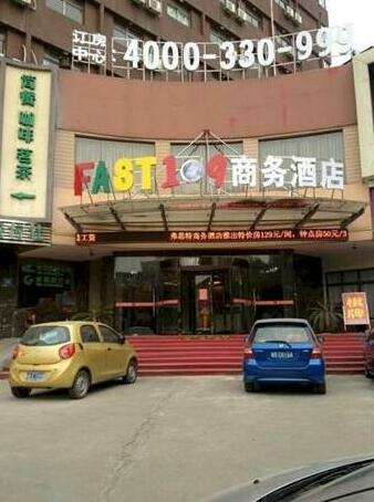 Wuhu Fusite Business Hotel - Zhongshan Road
