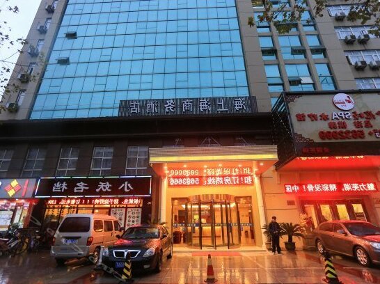 Wuhu Haishanghai Business Hotel Fangte - Photo2