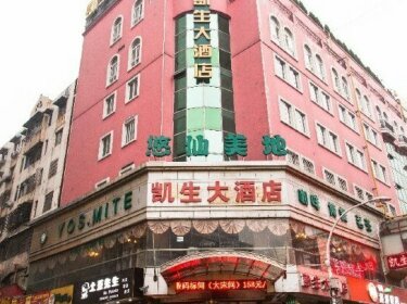 Wuhu Kaisheng Hotel