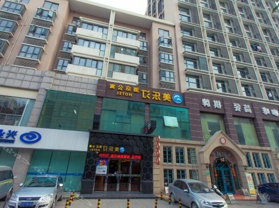 Wuhu Meisu Meileting Boutique Hotel