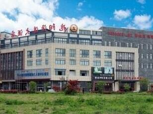 Zhaoyang Yugang Hotel Wuhu