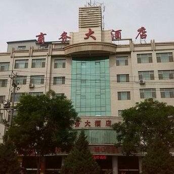 Business Hotel Liangzhou