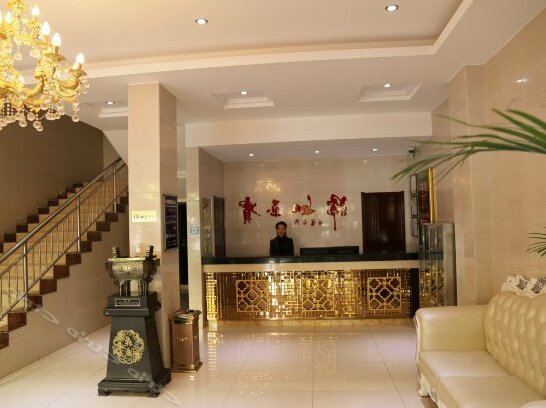 Jiaozi Hotel - Photo4