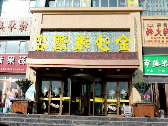 Jinshatan Business Theme Hotel - Photo5