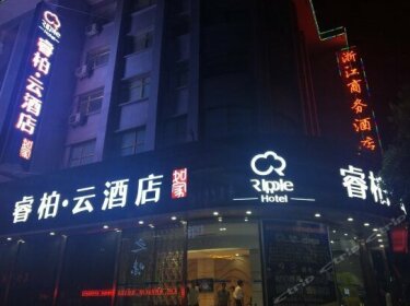 Ripple Hotel Wuwei South Street