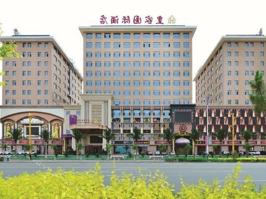 Royal International Hotel Wuwei - Photo2