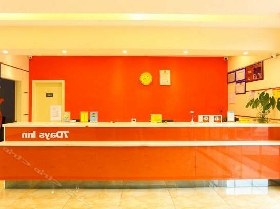 7 Days Inn Jiangyin Xicheng Road Qingyang - Photo3