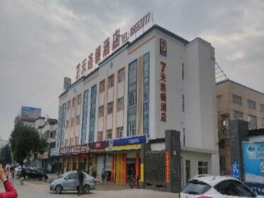 7 Days Inn Jiangyin Xicheng Road Qingyang