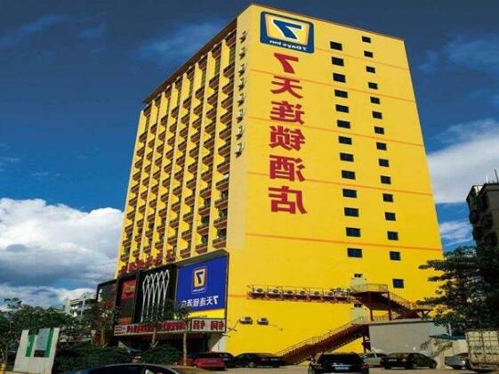 7 Days Inn Wuxi Renmin Hospital Subway Station Branch