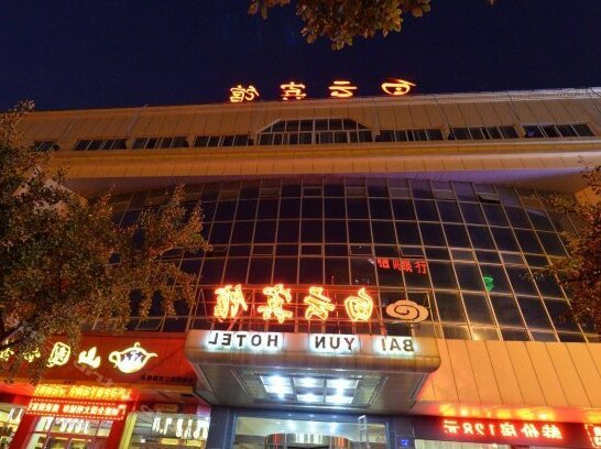 Baiyun Hotel Wuxi