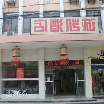 Cheng Kai Hotel - Photo2