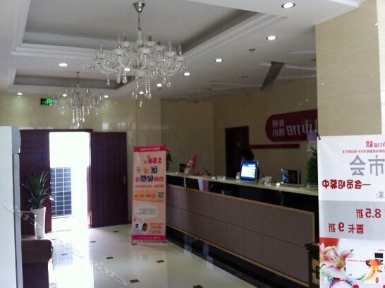 City 118 Chain Hotel Yixing Renmin Road - Photo4