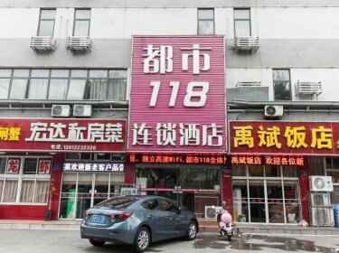 City 118 Chain Hotel Yixing Renmin Road