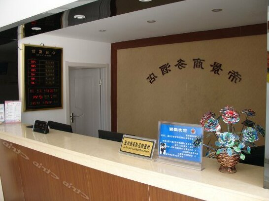 Dijing Business Hotel Beitang - Photo4