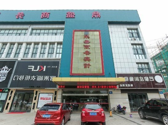 Dingsheng Business Hotel Yixing