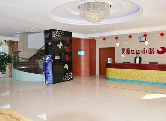 Dushi 118 Hotel Wuxi Taihu College - Photo2