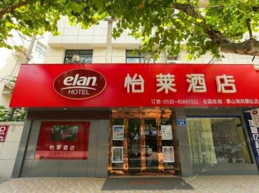 Elan Hotel Jiangyin Junwu Road