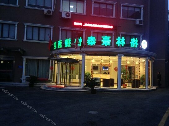 GreenTree Inn JiangSu WuXi BinHu HuiHe Road XiHui Garden Express Hotel