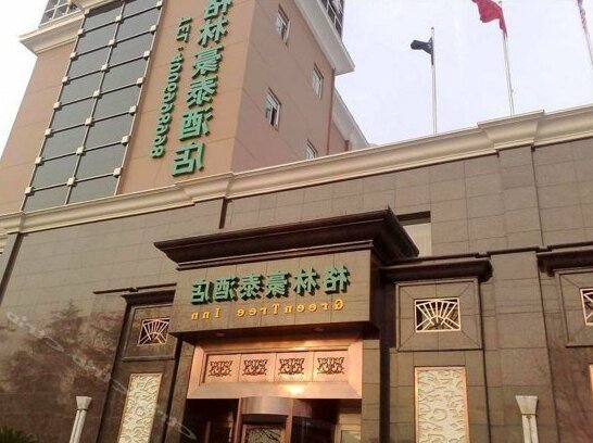 GreenTree Inn JiangSu WuXi Grand Canal Business Hotel