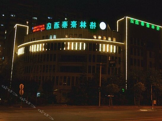 GreenTree Inn Jiangsu Wuxi Huishan Ancient Town Business Hotel