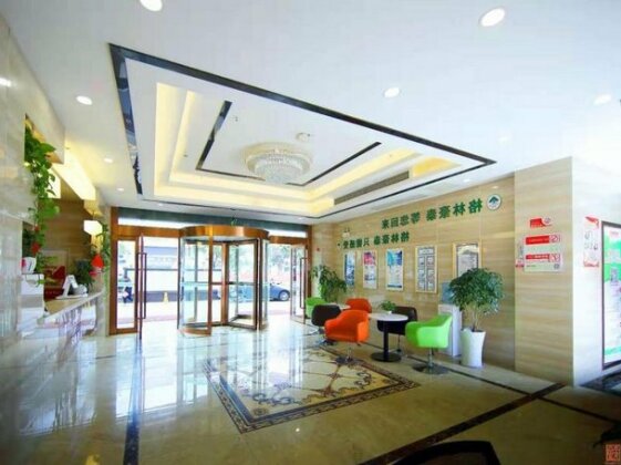 GreenTree Inn Jiangsu Wuxi Huishan District Xizhang Metro Station Express Hotel - Photo4