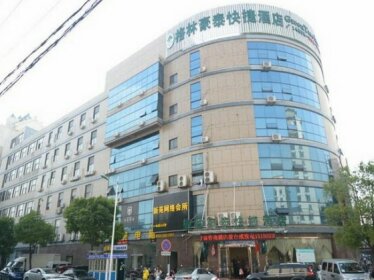 GreenTree Inn Jiangsu Wuxi Jiangyin Xinqiao Taoxin Road Express Hotel