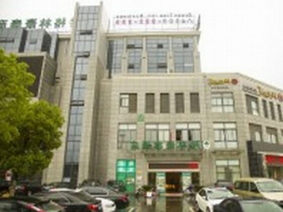 GreenTree Inn Jiangsu Wuxi Jiangyin Zhouzhuang Shiji Avenue Business Hotel