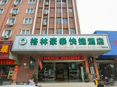 GreenTree Inn Jiangsu Wuxi Nanchan Temple Express Hotel