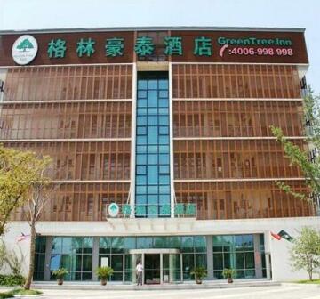 GreenTree Inn Jiangsu Wuxi New Area National Software Park Business Hotel