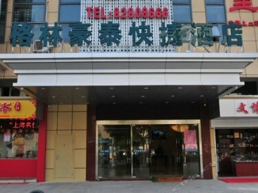 GreenTree Inn Jiangsu Wuxi New District North Changjiang Road Jincheng Road Express Hotel