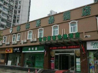 GreenTree Inn Jiangsu Wuxi Qingyang Road Express Hotel