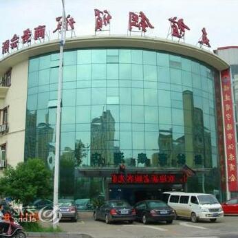 GreenTree Inn JiangSu Wuxi Xishan Youyi Business Hotel - Photo2