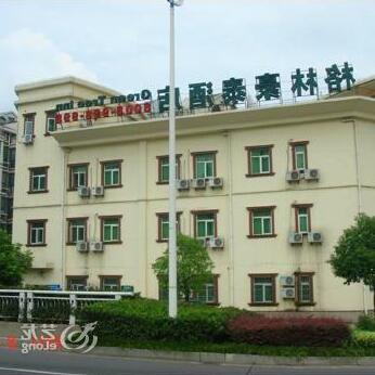 GreenTree Inn JiangSu Wuxi Xishan Youyi Business Hotel - Photo4