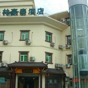 GreenTree Inn JiangSu Wuxi Xishan Youyi Business Hotel