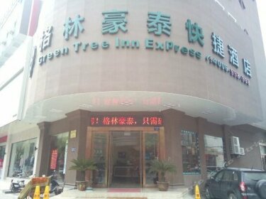 GreenTree Inn JiangSu YiXing DingShu Town JieFang East Road Express Hotel