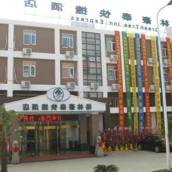 GreenTree Inn Wuxi Huishan Avenue Gaoli Motor City Express Hotel