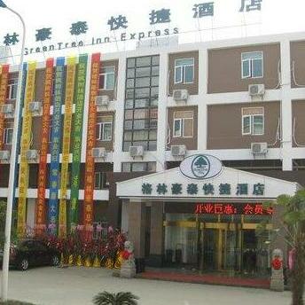 GreenTree Inn Wuxi Huishan Avenue Gaoli Motor City Express Hotel