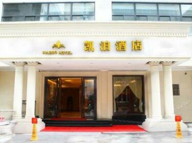 Habbo Hotel Wuxi Zhongshan Road Branch