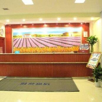 Hanting Express Wuxi New District Columbus Square Branch - Photo4