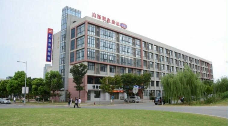 Hanting Express Wuxi Taihu International Technolog Park