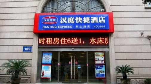 Hanting Express Wuxi Xinsheng Road