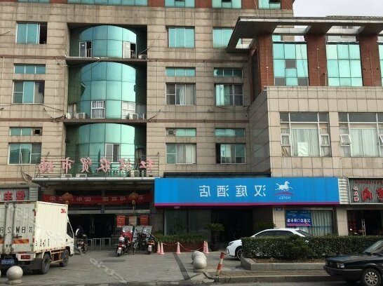 Hanting Hotel Holiday Plaza Branch