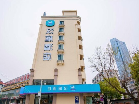 Hanting Hotel Wuxi Henglong Plaza