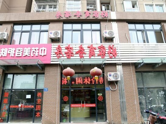 Haojia Business Hotel Wuxi - Photo2